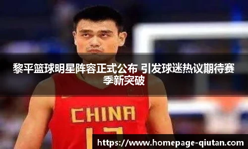 球探体育比分网