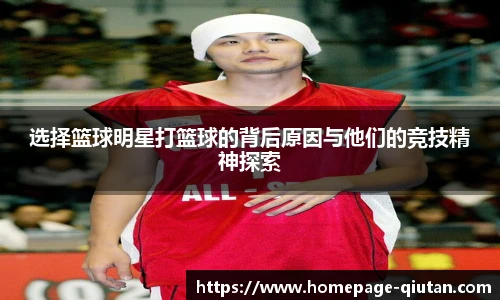 球探比分网首页