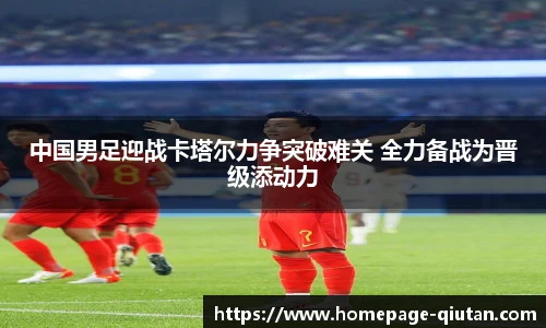 球探比分网首页