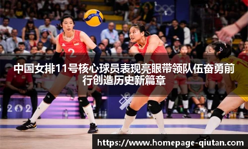 球探体育比分网