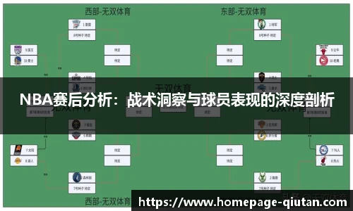 球探体育比分网