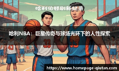 球探比分网首页