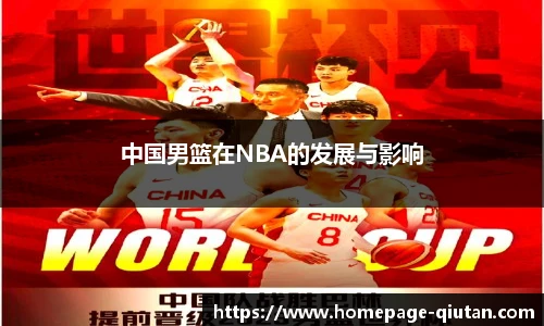 球探比分网首页
