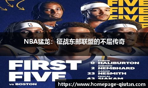 球探体育