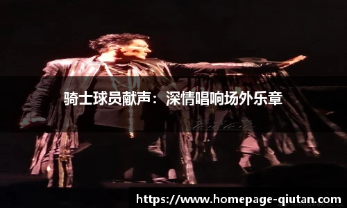 球探比分网首页