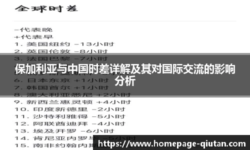 球探体育