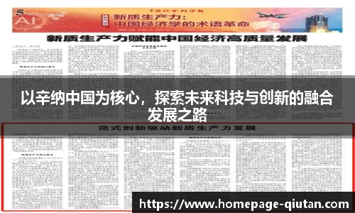 球探体育比分网