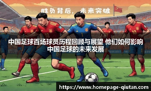 球探体育比分网