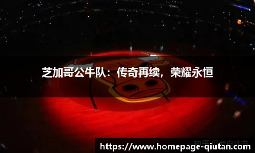 球探比分网首页