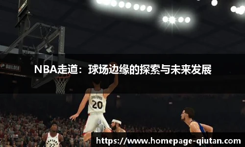 球探比分网首页