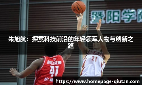 球探体育比分网