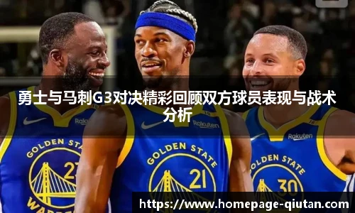 球探