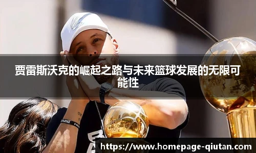 球探体育比分网