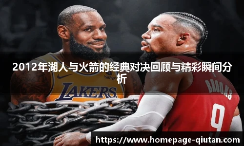 球探体育