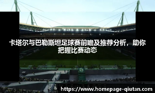球探比分网首页