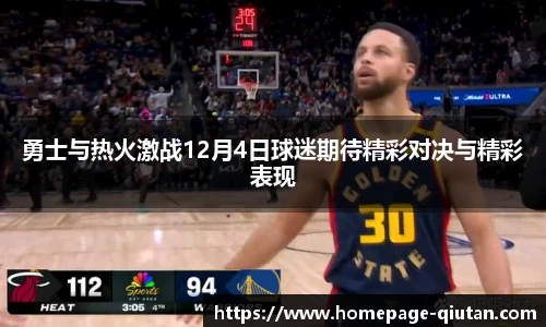 球探比分网首页