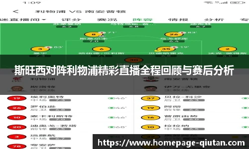 球探体育