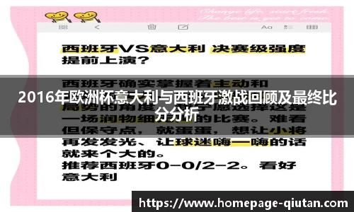 球探体育比分网