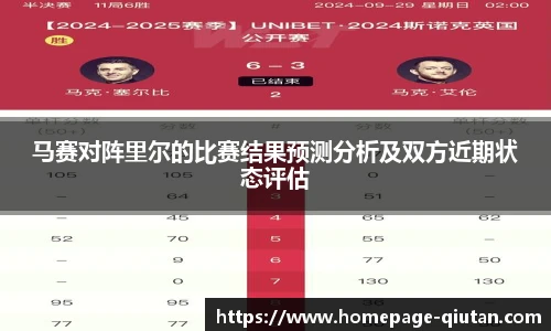 球探体育比分网