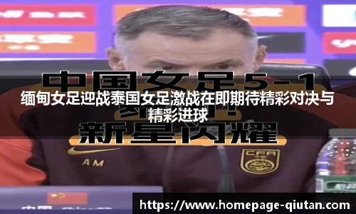 球探体育比分网