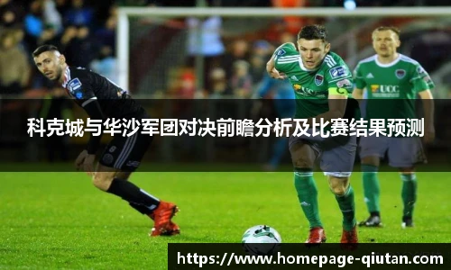 球探体育