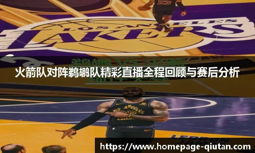 球探比分网首页