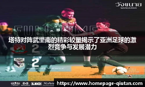 球探比分网首页