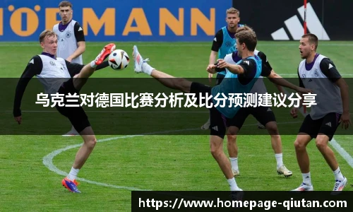 球探体育