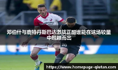 球探比分网首页