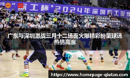 球探体育比分网