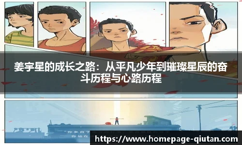 球探比分网首页