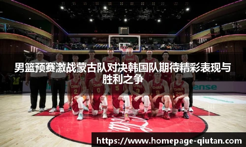 球探体育比分网