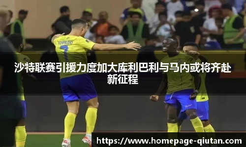球探体育