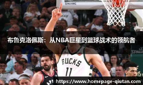 球探体育比分网