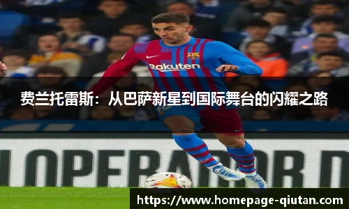 球探体育比分网