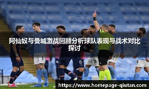 球探体育比分网
