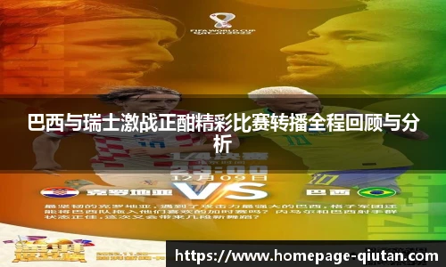 球探比分网首页