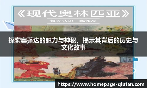 球探比分网首页