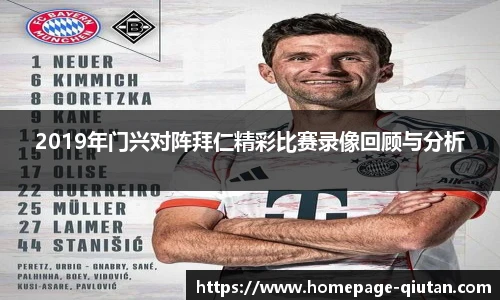 球探比分网首页