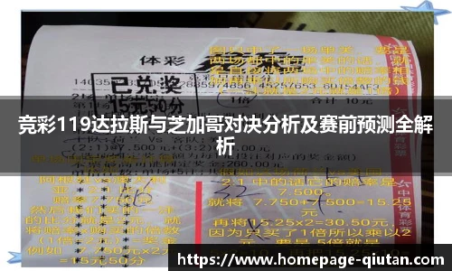 球探体育比分网