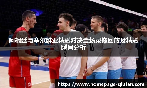 球探比分网首页