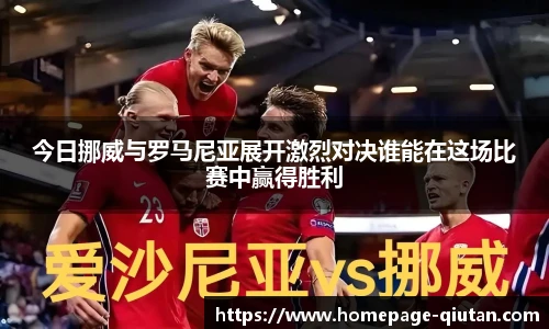 球探体育比分网