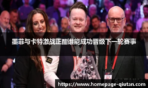 球探体育比分网